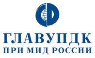 Логотип «ГлавУпДК при МИД России» — клиент ЧОП «Фактум Секьюрити»