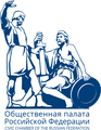 Логотип «Общественная палата России» — клиент ЧОП «Фактум Секьюрити»