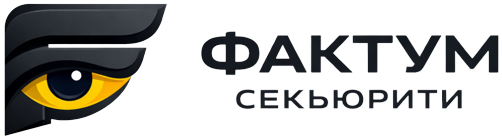 ЧОП «Фактум Секьюрити»